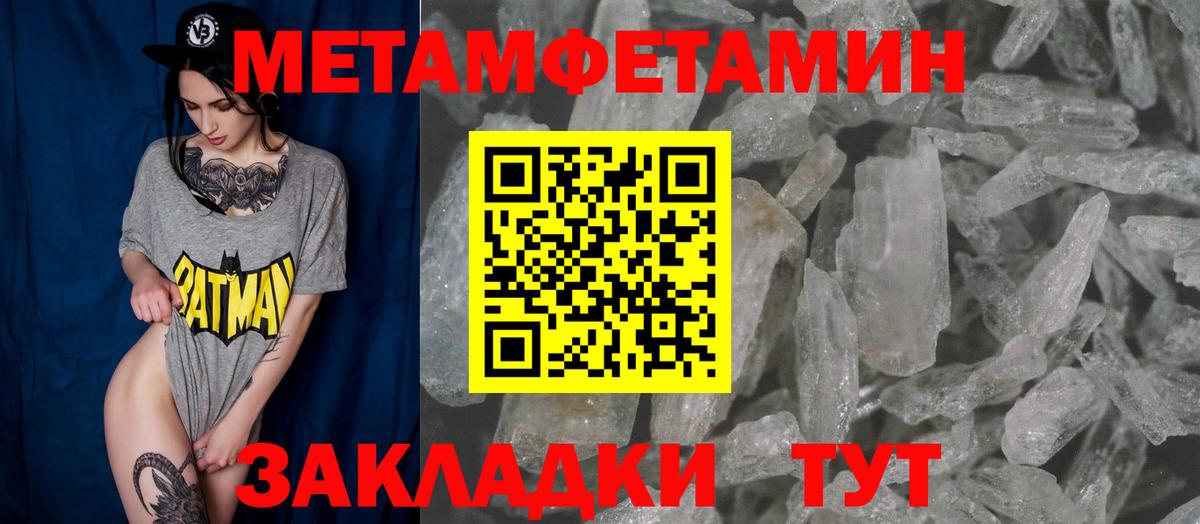 Амфетамин VHQ Губкин
