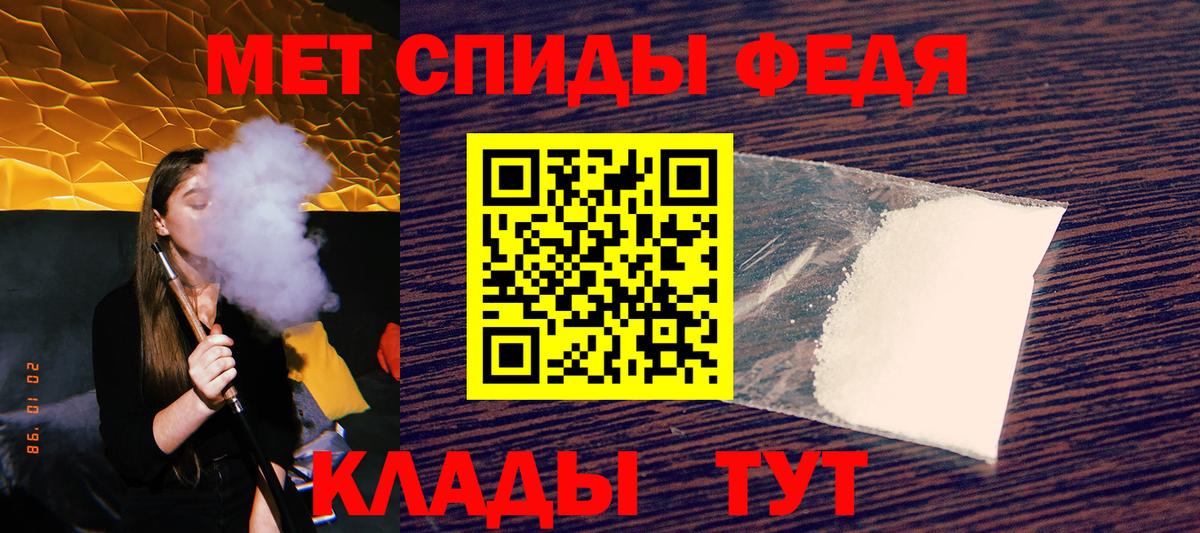 Амфетамин 98%  Amphetamine  Губкин  Вход с VPN 