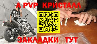 мефедрон Ангарск
