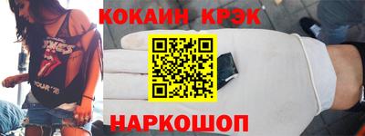 экстази Анжеро-Судженск