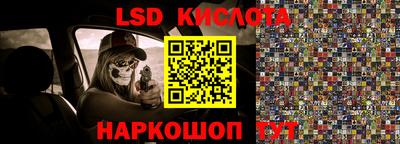 мефедрон Ангарск