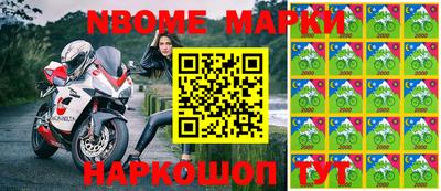 экстази Анжеро-Судженск