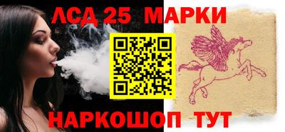 экстази Анжеро-Судженск