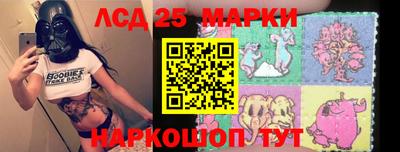 мефедрон Ангарск