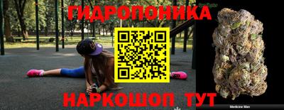 Альфа ПВП Анапа