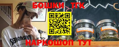 экстази Анжеро-Судженск