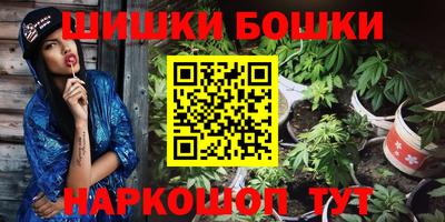 экстази Анжеро-Судженск