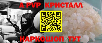 мефедрон Ангарск