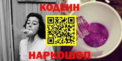 экстази Анжеро-Судженск