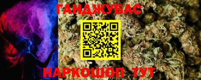 экстази Анжеро-Судженск