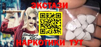 Альфа ПВП Анапа