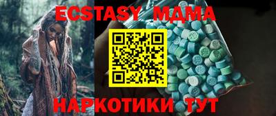 Альфа ПВП Анапа