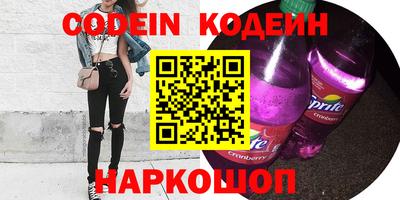 мефедрон Ангарск