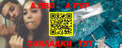 экстази Анжеро-Судженск