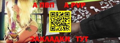Альфа ПВП Анапа