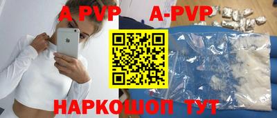 мефедрон Ангарск