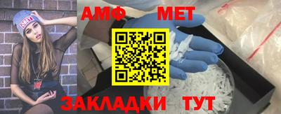 экстази Анжеро-Судженск