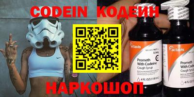 экстази Анжеро-Судженск