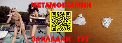 Альфа ПВП Анапа
