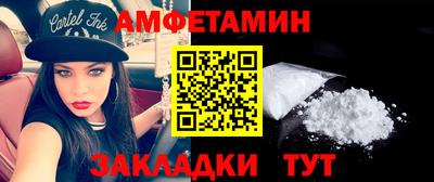 экстази Анжеро-Судженск