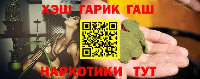 мефедрон Ангарск