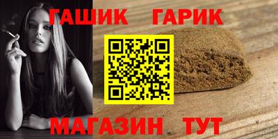 Альфа ПВП Анапа