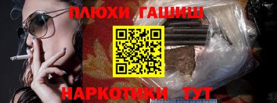 Альфа ПВП Анапа