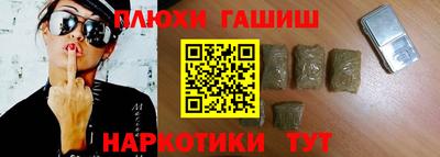 Альфа ПВП Анапа