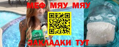 экстази Анжеро-Судженск