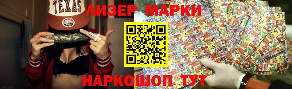 Губкин  LSD-25 экстази ecstasy  Вход с VPN 