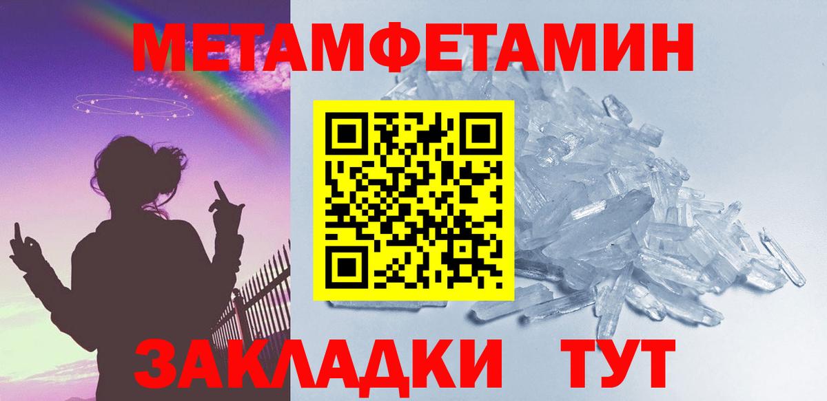 Губкин  МЕТАМФЕТАМИН винт  МЕТАМФЕТАМИН  Вход с VPN 