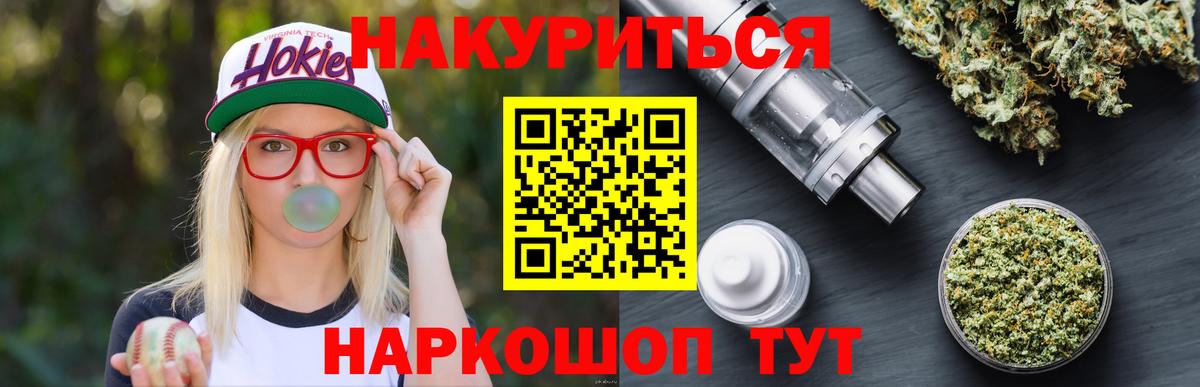 Шишки марихуана ГИДРОПОН Губкин
